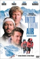 Aria Sottile il Film